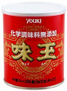 yu float chemistry seasoning no addition taste sphere 850g