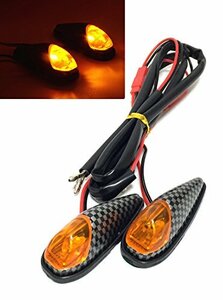 YJスポーツ tomtask バイク 用 ウインカー led 貼り付け はりつけ 汎用 カウル 左右 両面テープ付き (カーボン 2個 セット)