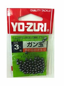 YO-ZURI(yo-zuli). товар * мелкие вещи : [HP] gun шар 3 номер 
