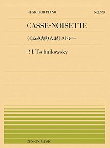  коричневый ikof лыжи :{... десятая часть кукла }medore-(PP-579) ( все звук фортепьяно деталь )