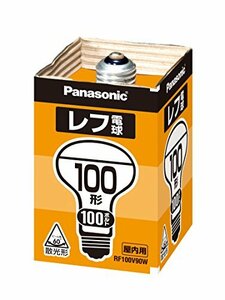  Panasonic ref lamp white ( indoor for ) E26 clasp 100V100 shape . light shape ( beam angle =60°)