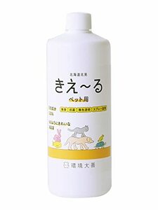 天然成分 ペットにも安心安全の消臭液 きえる ペット用 バイオ消臭液 無香 詰替用 500ml