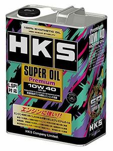 HKS SUPER OIL Premium 10W-40 SP 4L×1個