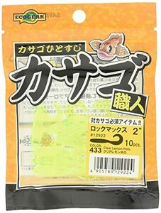 エコギア(Ecogear) ルアー カサゴ職人 ロックマックス 2インチ #433 クリアレモンホロ 12922