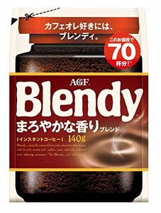 AGF ブレンディ まろやかな香りブレンド袋 140g 【 インスタントコーヒー 】【 水に溶けるコーヒー 】【 カフェオレ 好きに 】【 詰め
