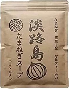 [今井ファーム] たまねぎ スープ 粉末 50食分 300g 淡路島 オニオンスープ 玉ねぎ 100% 簡単 カップスープ インスタント オニオ