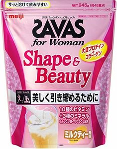 ザバス(SAVAS) forWomanシェイプ&ビューティ ミルクティー風味900g 明治