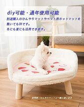 bingopaw 猫 ソファーベッド 洗える 4kg かわいい おしゃれ 椅子型 ペットベッド 小型犬 耐噛み おもしろ ペットソファー 足付き_画像3