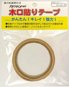 パネフリ工業 木口貼りテープ 強力粘着剤付き 24mm巾X2m巻 ライトビーチ