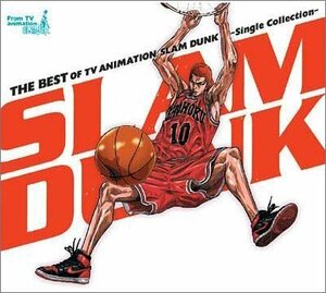 THE BEST OF TV ANIMATION SLAM DUNK~Single Collection~