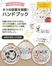 RITALT 刺繍キット 刺繍糸 108色＋金銀 図案本 刺繍枠 初心者 セット 収納 布 【25番/8m/6本綴り】_画像3