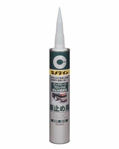 セメダイン 弾性接着剤 コンクリートブロック 車止め用 333ml カートリッジ RE-082