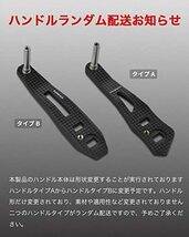 ゴメクサス FL75 リールハンドル ダイワ (Daiwa) シマノ (Shimano) ベイトリール対応 シングルハンドル シーボーグ ソルテ_画像7