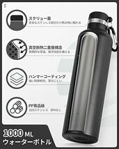 FJbottle 1リットル 水筒 真空断熱 保温保冷 ステンレスボトル 直飲み シンプル 魔法瓶 第2世代 スポーツボトル 職場 通勤 トレッ_画像3