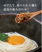 共栄食糧 食べるオリーブオイル 145g×2個 ZIP 朝ごはんジャーニー_画像5