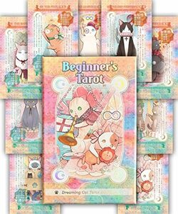 【日本語で意味が書かれた初心者向けタロットカード】ビギナーズ タロット ドリーミング キャット エディション Beginner's Tarot