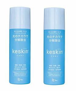 keskin(ケスキン) 光触媒エアゾール 2本セット