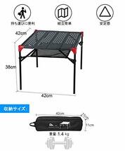 iClimb アウトドア テーブル 無限連結拡大可能 大きいサイズ 天板 透かし 折り畳み コンパクト 超軽量 収納袋付き 携帯便利 アルミ キ_画像3