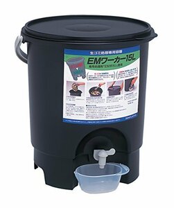  sun ko- plastic raw litter processing machine EMwa- car 15L black 