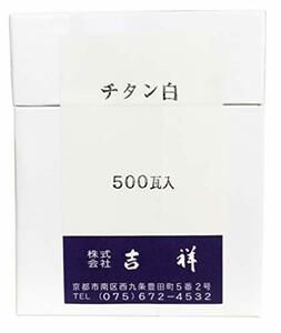 吉祥 日本画用絵具 粉末絵具 チタン白 500g