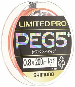 シマノ (SHIMANO) LIMITED PRO PEG5+ サスペンド 200m 0.8号 レッド PL-I65R 釣り糸