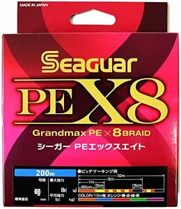 クレハ(KUREHA) PEライン シーガー PE X8 200m 1.0号 20lb(9.1kg) 5色分け SPE2001.0