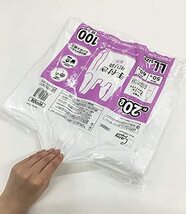 ジャパックス 手付き ポリ袋 乳白 約20L 縦60cm×横33cm+マチ17cm×厚み0.02mm 開きやすい エンボス加工 増量タイプ ゴミ袋 1_画像3