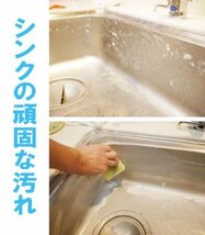 汚れから錆まで落とす「ハイホーム」_画像3