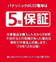 パナソニック LED電球 口金直径26mm 電球60W形相当 電球色相当(7.3W) 一般電球・広配光タイプ 2個入り 密閉形器具対応 LDA7_画像6