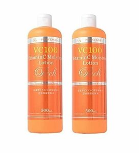 プロステージ ナチュリア プロステージ VCローション500ml 2本セット