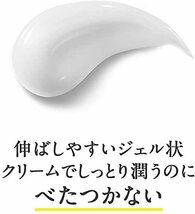 ドクター・ショール かかと用保湿クリーム ボディクリーム 70グラム (x 2)_画像4