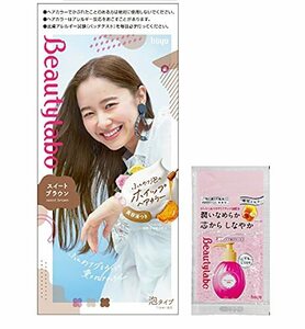 ヘアカラー 黒髪用 ホーユー ビューティラボ ホイップヘアカラー スイートブラウン1剤40g+2剤80mL+美容液5mL+おまけ [医薬部外品]