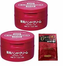 【まとめ買い】ハンドクリーム 薬用モアディープ(医薬部外品)100g×2個 +おまけ_画像1