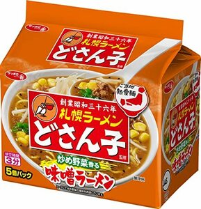 サッポロ一番 札幌ラーメン どさん子監修 味噌ラーメン 5個パック(495g) ×6個