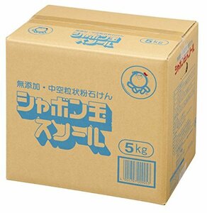 シャボン玉 粉石けんスノール 5kg（2.5kg×2）×1箱