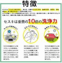 レック セスキの激落ちくん 密着泡 洗剤 400ml×2本セット (洗浄・除菌・消臭) アルカリ電解水 + セスキ炭酸ソーダ 安心 安全 2度拭_画像6