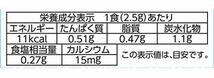 丸美屋食品工業 ピカチュウふりかけ容器入 20g ×5個_画像7