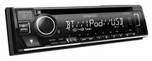 ケンウッド 1DINレシーバー U342BT MP3 WMA AAC WAV FLAC対応 CD USB iPod Bluetooth ケンウッ_画像1