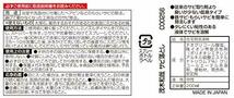 茂木和哉 「 サビ落とし 」 200ml 低臭タイプ (鉄サビ、もらいサビに反応し、浮かせて落とす! )_画像8