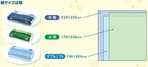 アズワンのペーパータオル ダブルソフト 10パック(200組入×10袋入) 日本製 再生紙100% 2枚重ね ホワイト_画像4