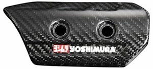 ヨシムラ カーボンヒートガードセット GSX-R1000(17-21) GSX-R1000R(17-21) YOSHIMURA 194-50A-