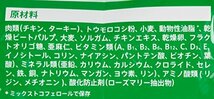 アイムス (IAMS) ドッグフード 健康維持用 小粒 チキン 成犬用 1個 (x 1) (ケース販売)_画像3