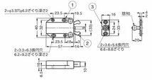 スガツネ工業 ランプ印 プッシュラッチ MC-37F MC-37F-WH ホワイト_画像2