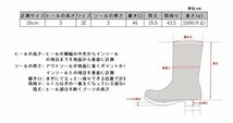 [マルゴ] 安全長靴 鋼製先芯 耐油 安全プロハークス 870 BK 30.0 cm_画像9