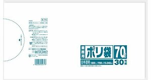 日本サニパック 業務用ポリ 白半透明 70L 30枚