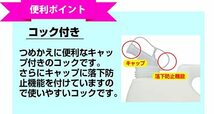 【大容量】カネヨ石鹸 抗菌・無香料 衣料用洗剤 液体 業務用 5kg コック付き_画像3