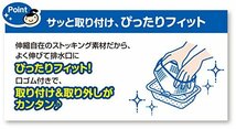 キチントさん ダストマン○(マル) 浅型 (50枚入り)_画像6