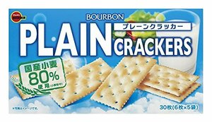 ブルボン プレーンクラッカーS 30枚×5箱