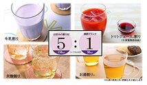 ミツカン ヨーグルト黒酢 500ml 機能性表示食品 飲むお酢_画像4