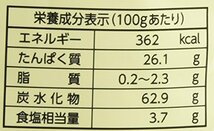 リケン 素材力だし かつおだし 500g_画像8